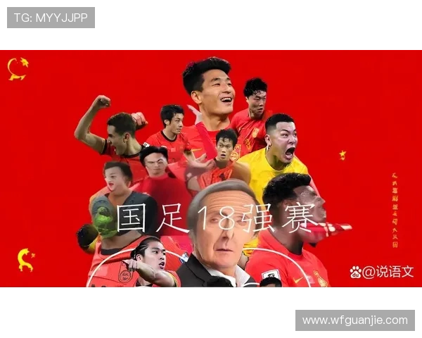 全国赛足球明星盘点及其成就分析与未来发展展望