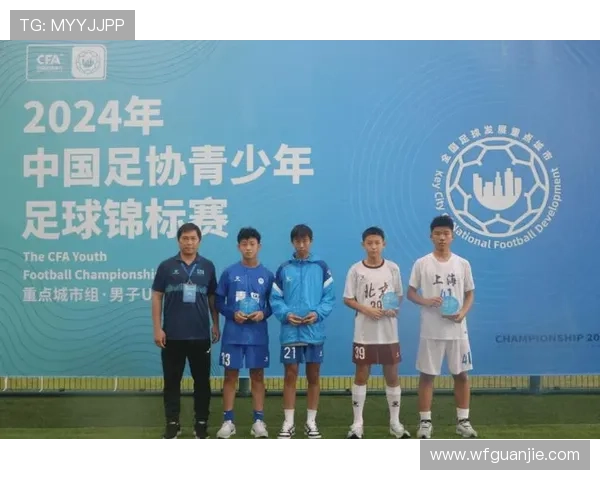 全国锦标赛点评：杭州足球队的团队协作表现