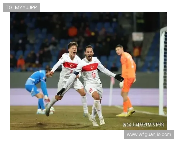 土耳其足球现役明星球员全解析及其在国际赛场上的表现 土耳其足球现役明星球员全解析及其在国际赛场上的表现