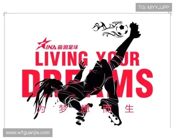 足球巨星的励志名句激励你追逐梦想与坚持不懈的精神之路 足球巨星的励志名句激励你追逐梦想与坚持不懈的精神之路