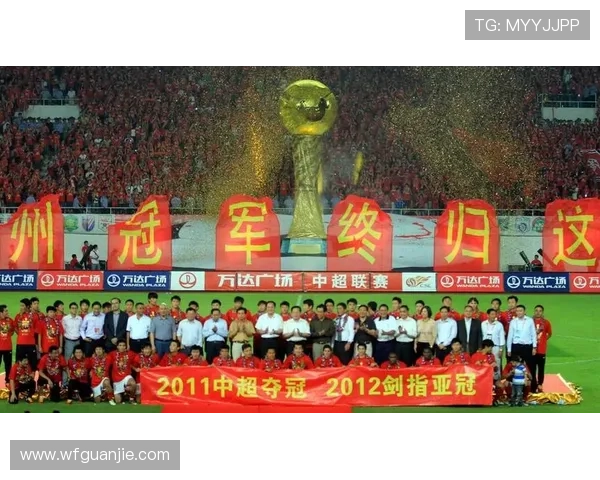 中国恒大足球明星的辉煌历程与对中国足球的深远影响分析